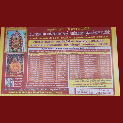 Pooja Image 2