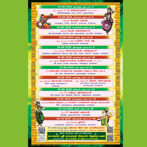 Pooja Image 4